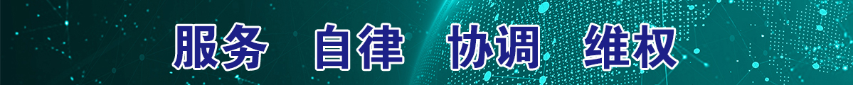 公众服务平台