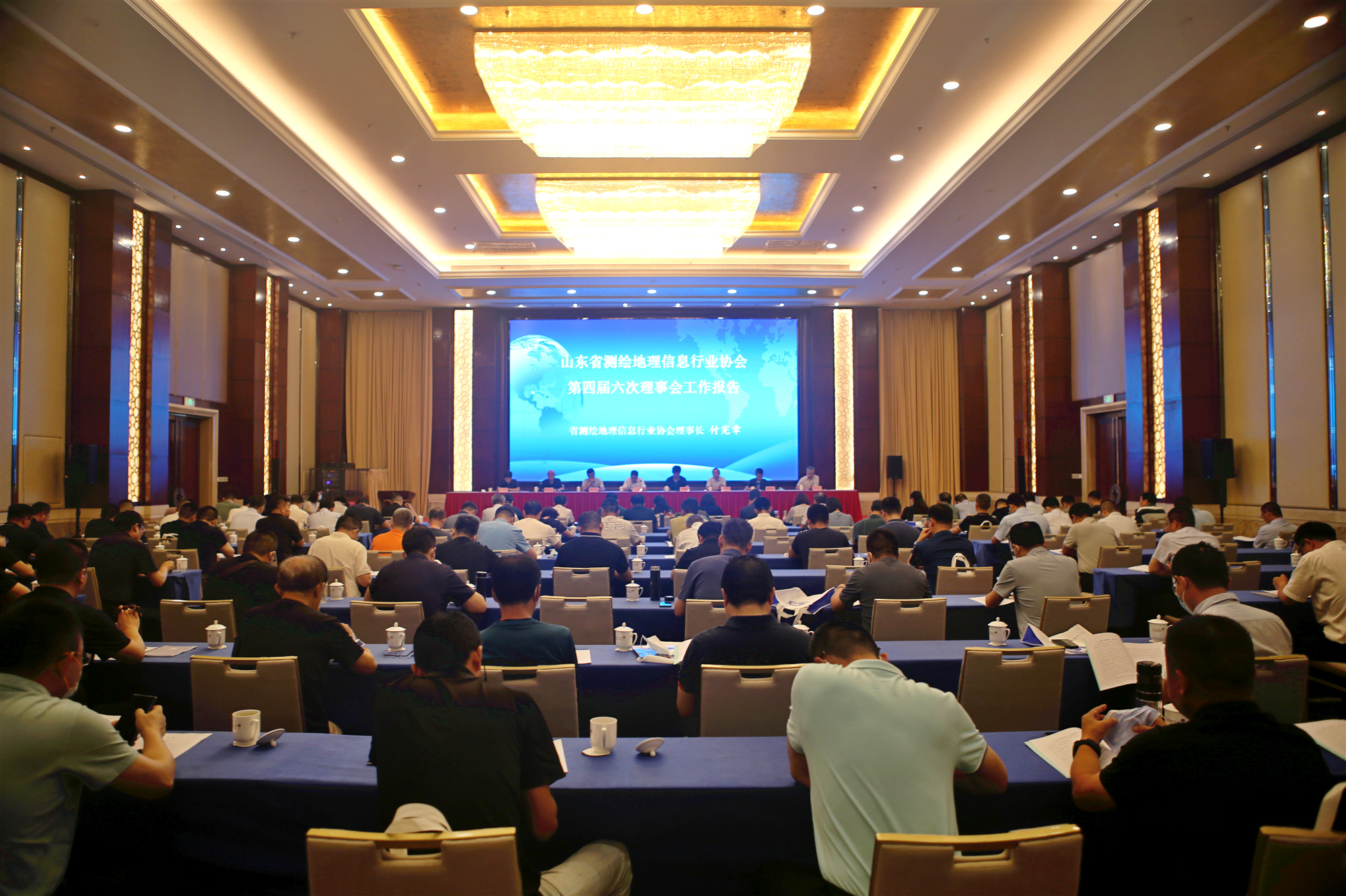 省测绘地理信息行业协会第四届六次理事会议在潍坊召开