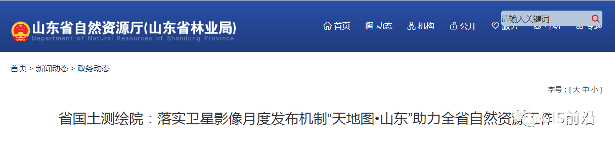 微信图片_20210408102636.png