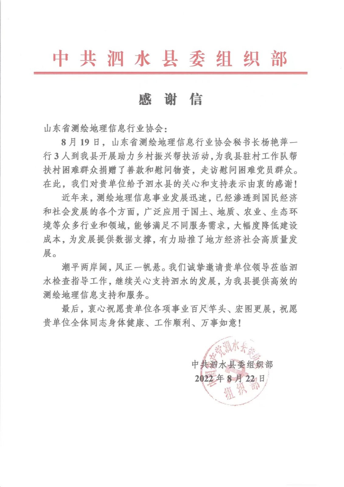 微信图片_20220824151251.jpg